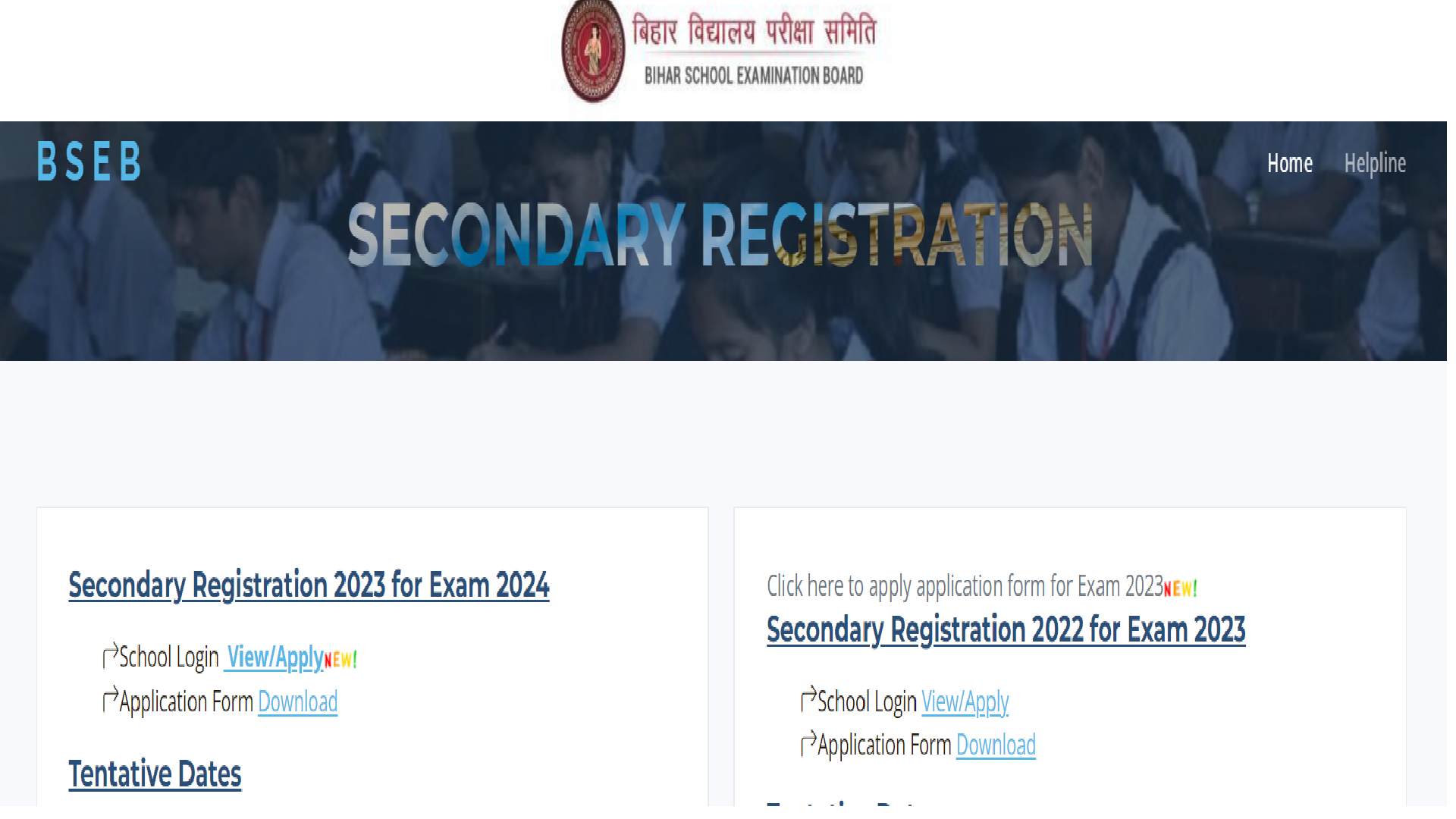 Bihar Board 10th Dummy Admit Card 2023