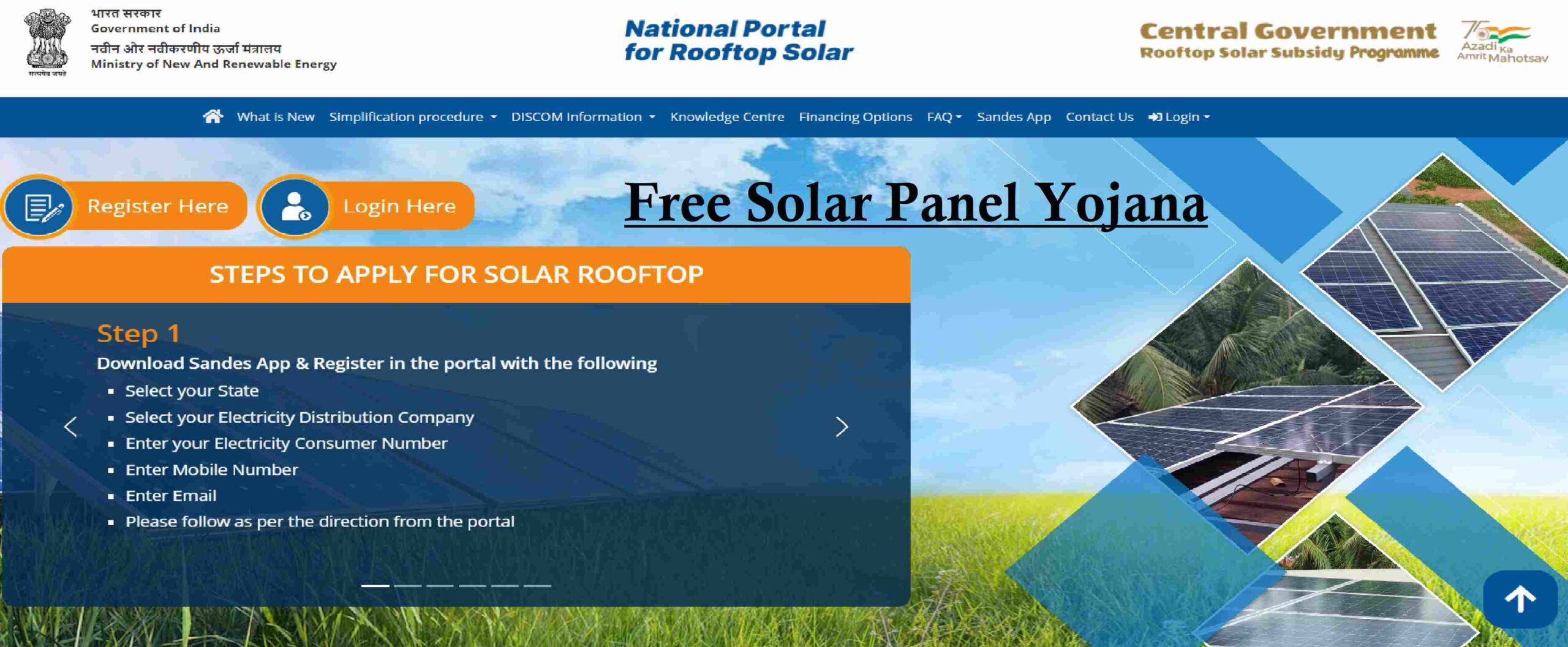 Free Solar Panel Yojana 2023, Aglaresult.com
