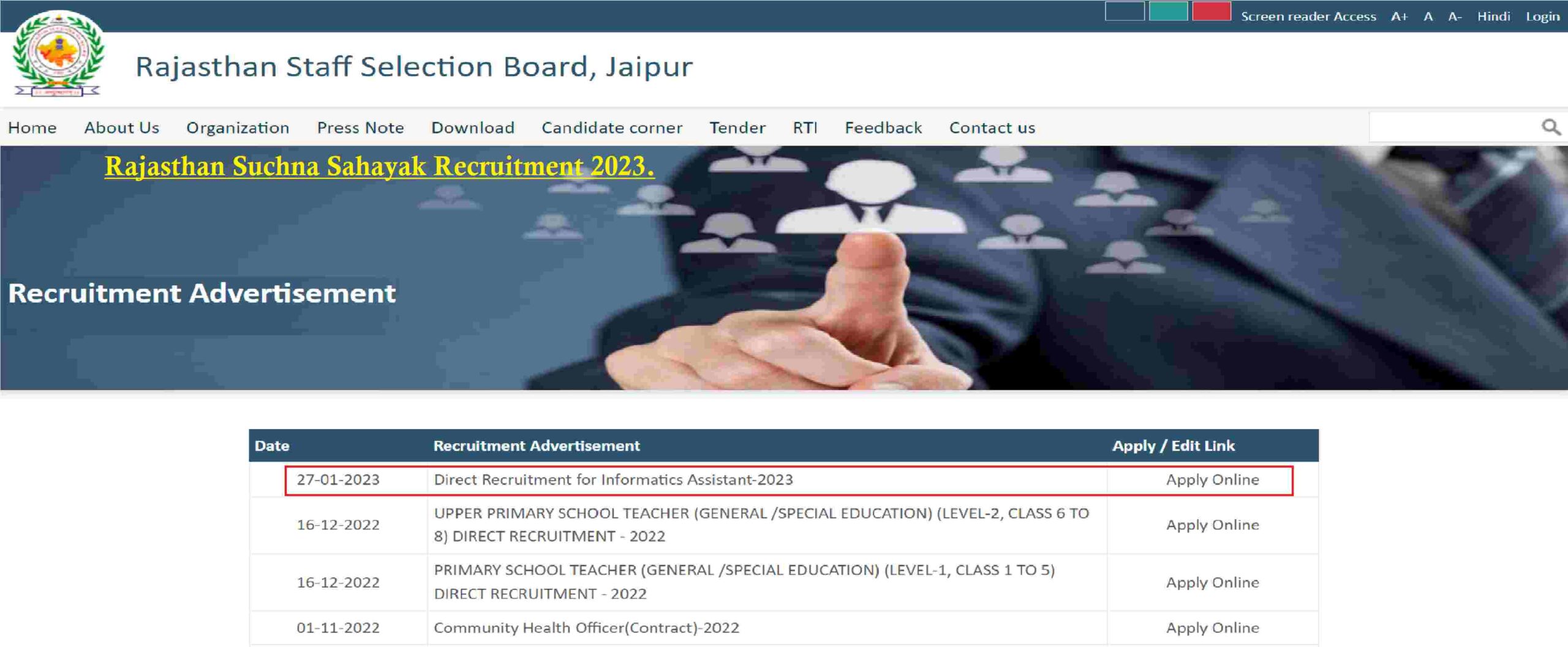 Rajasthan Suchna Sahayak Vacancy 2023
