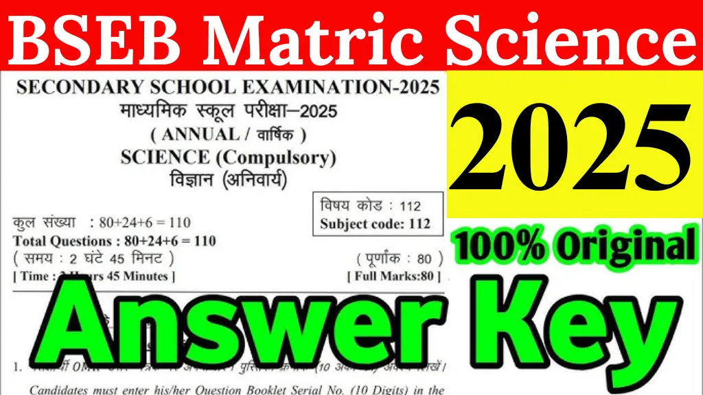 BSEB 10th Science Answer Key 2025 Direct Link